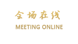 相如连锁酒店（上海长缘店）